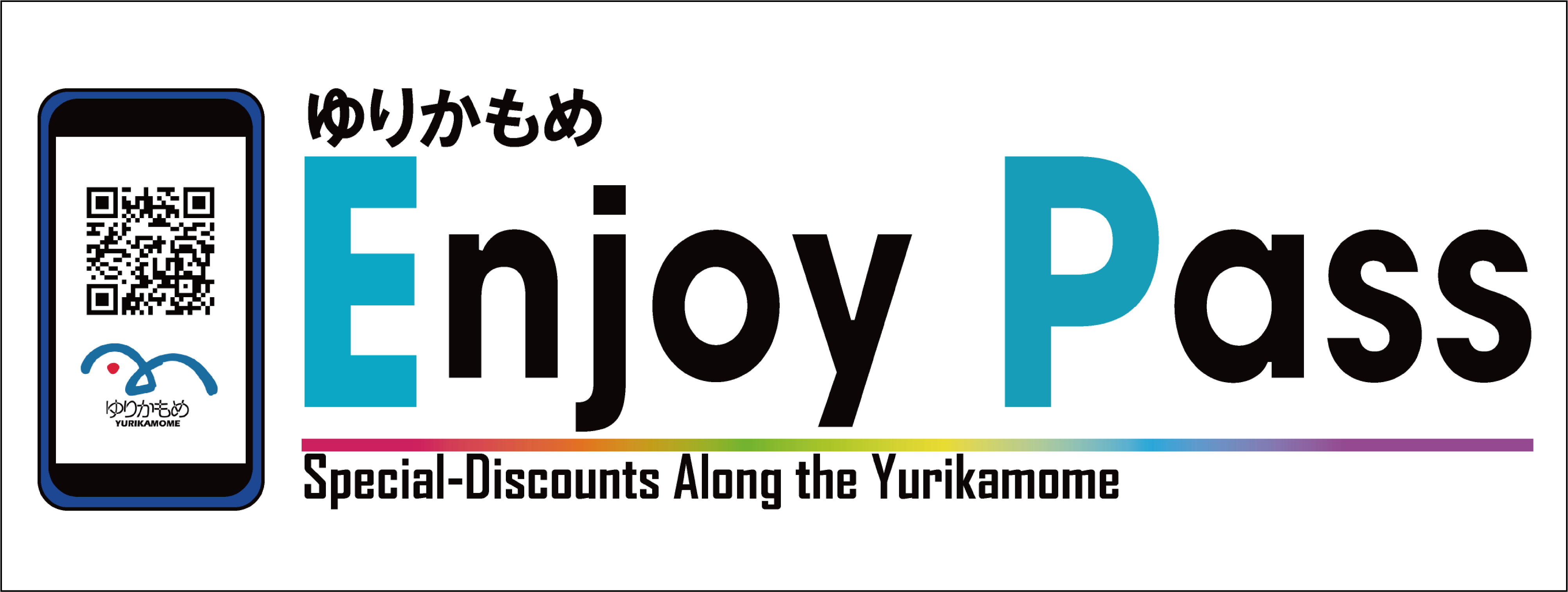Enjoy-Pass（グロナビ用）.png