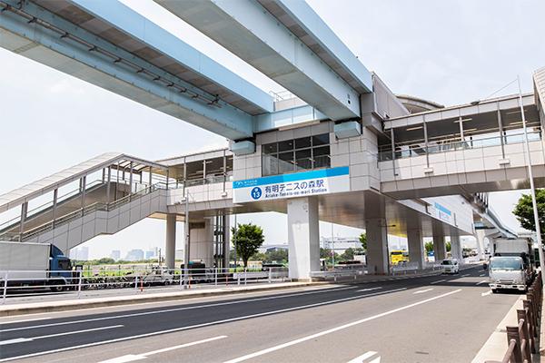 有明テニスの森駅外観