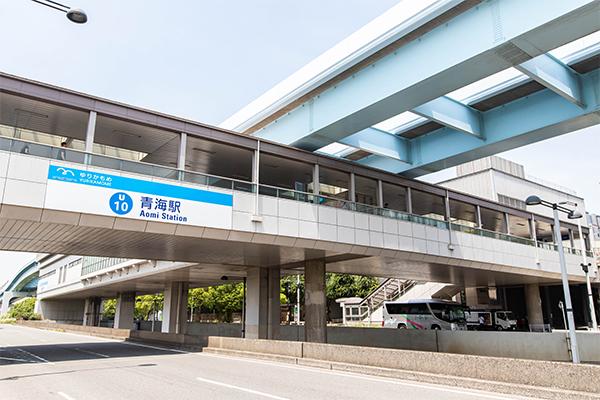 青海駅外観
